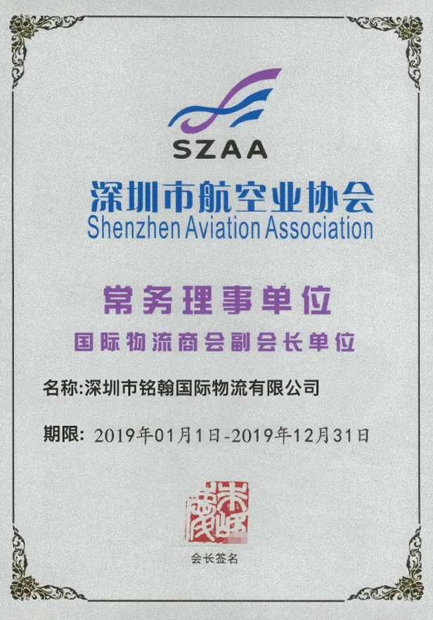 Certificate1