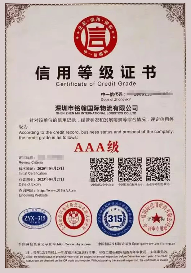 Certificate5