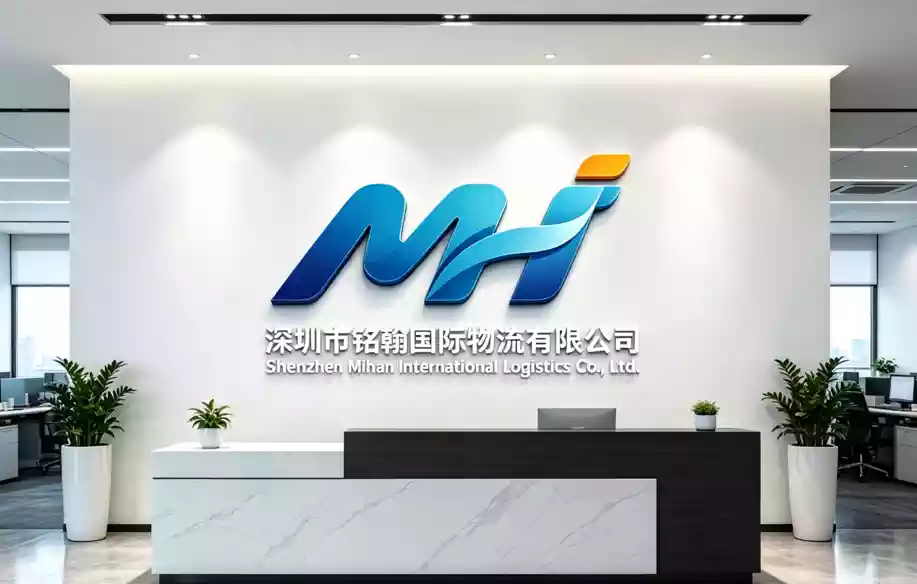 MH Logistics Port